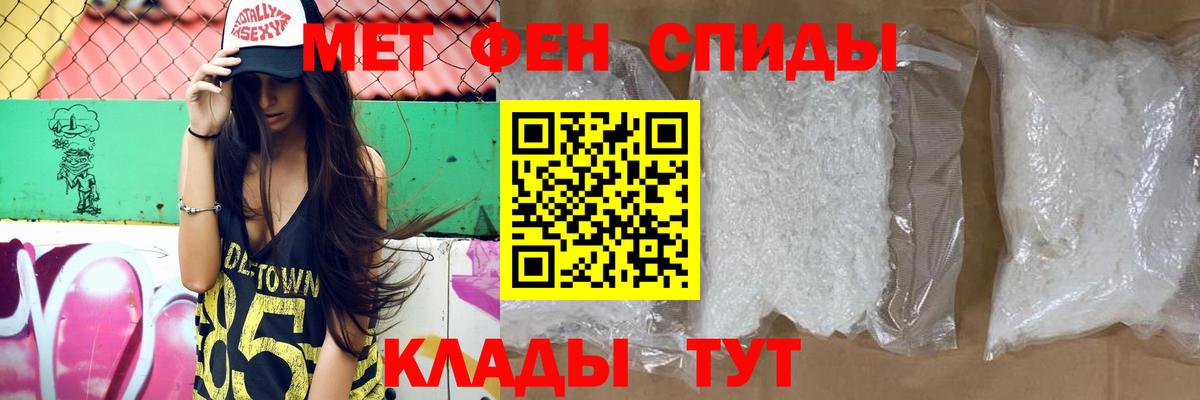 АМФ  Вход с VPN  Кумертау  Amphetamine Premium 