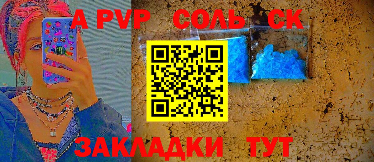 Гашиш  Лсд 25  Мефедрон   МАРИХУАНА  Кумертау  Марихуана  Вход с VPN  АМФ кристаллы  Мефедрон 