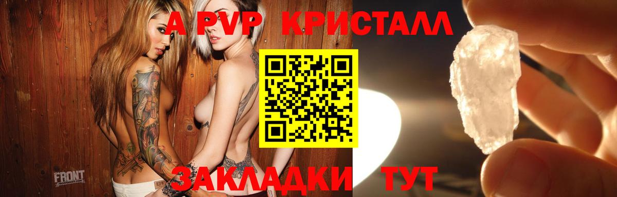 Alpha PVP мука  купить   Кумертау  Alfa_PVP кристаллы  Alpha-PVP мука  Вход с VPN  Alpha PVP 