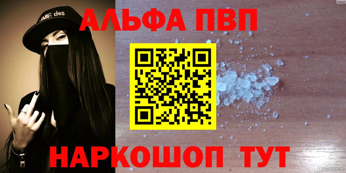 A-PVP СК КРИС Кумертау