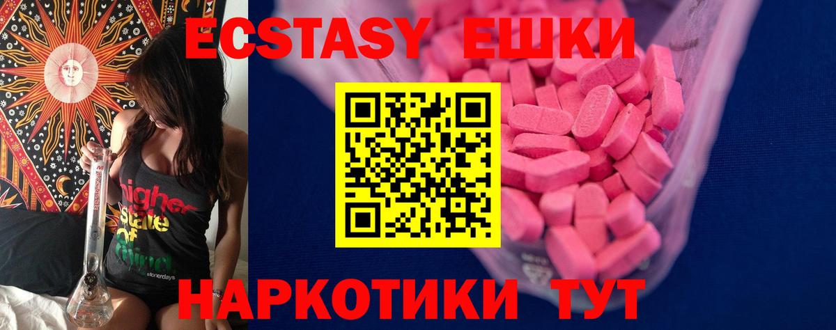 Кумертау  Экстази XTC  Экстази louis Vuitton  OMG как зайти  Вход с VPN  Ecstasy 