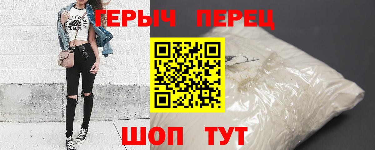 ГЕРОИН Афган Кумертау