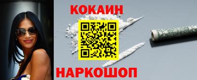 кокаин перу Изобильный