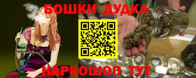 2c-b Ирбит
