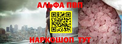 а пвп мука Ипатово