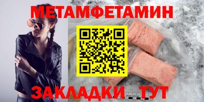а пвп мука Ипатово