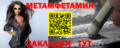 а пвп мука Ипатово