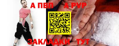 а пвп мука Ипатово