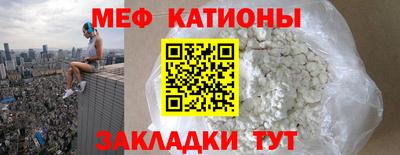 а пвп мука Ипатово