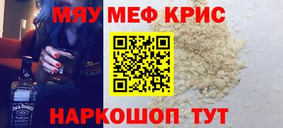 а пвп мука Ипатово