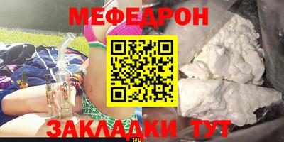 2c-b Ирбит