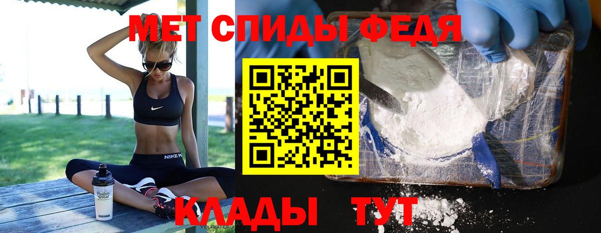 Метамфетамин витя Кумертау