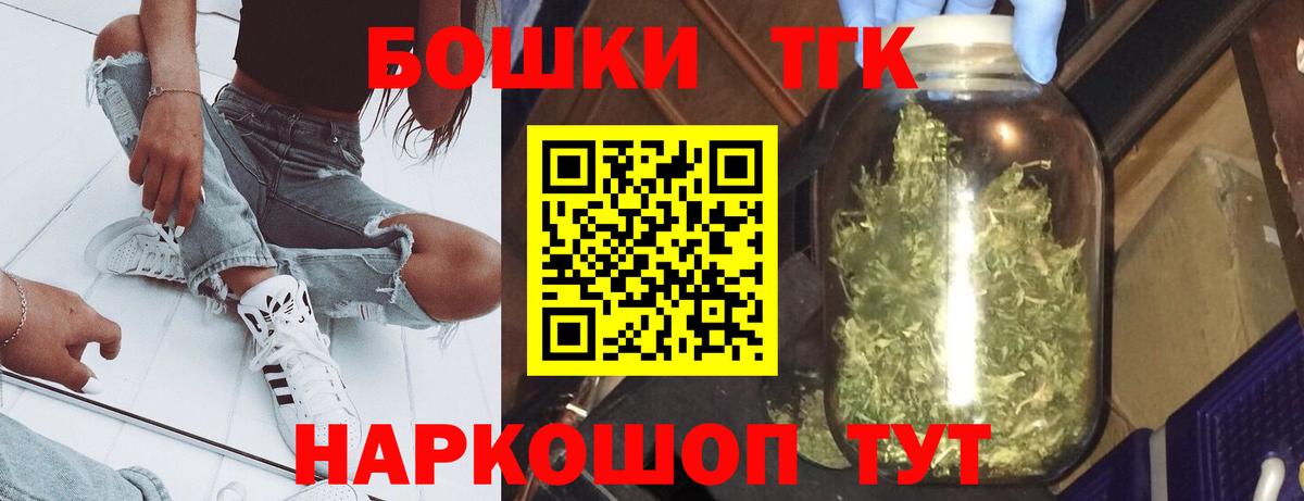 МАРИХУАНА сатива  Вход с VPN  Конопля планчик  МАРИХУАНА ГИДРОПОН  Кумертау 